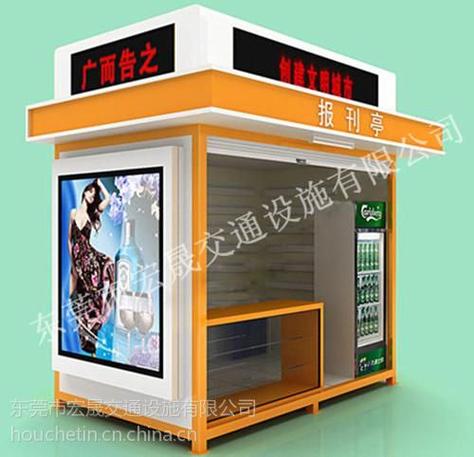 供应保定报刊亭,海口街道售货亭,儋州报刊亭制作厂家