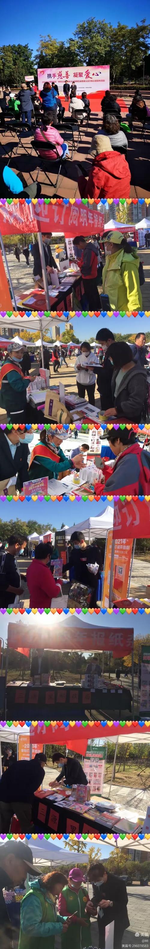 奋战2021报刊大收订,朝阳邮政上下一心落实包联工作!