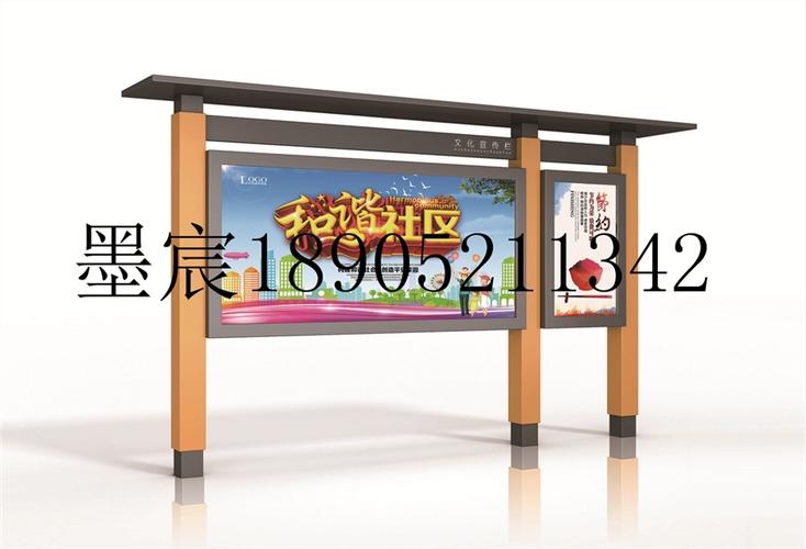 宣传栏浙江宣传栏绍兴社区宣传栏报刊栏精神堡垒厂家报价